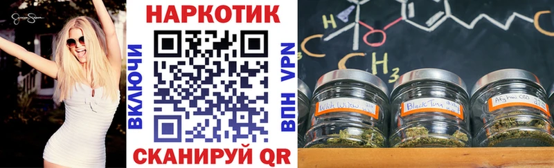 Где купить Калининск Конопля КОКАИН Меф мяу мяу