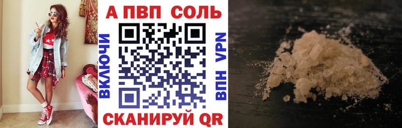blacksprut зеркало  Калининск  Alpha PVP СК КРИС  купить  сайты 