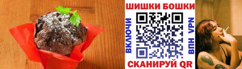 Еда ТГК марихуана Калининск