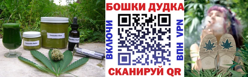 Cannafood марихуана  Калининск 