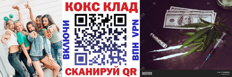 где купить   Калининск  КОКАИН 97% 