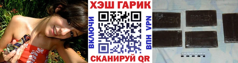 ГАШ ice o lator  продажа наркотиков  Калининск 