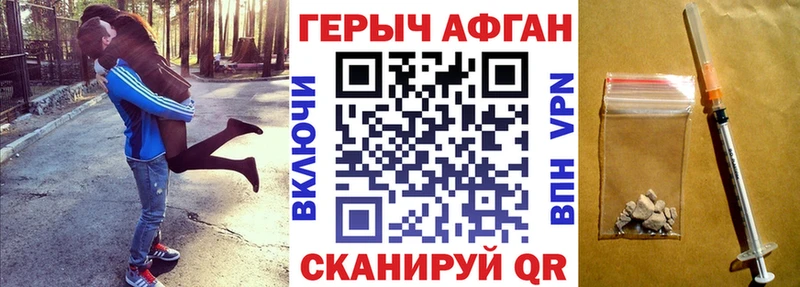 кракен зеркало  Калининск  Героин Heroin 