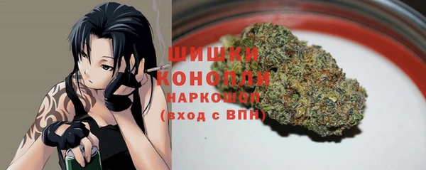 марихуана Пересвет