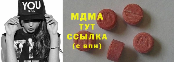 MESCALINE Алексин