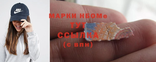 эйфоретик Пестово