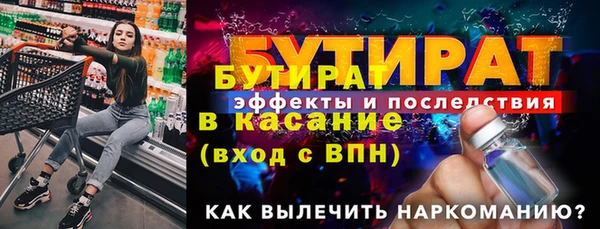 эйфоретик Пестово