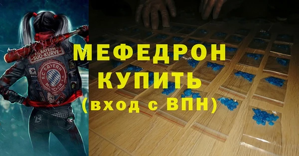 MESCALINE Алексин