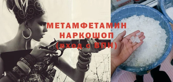 эйфоретик Пестово