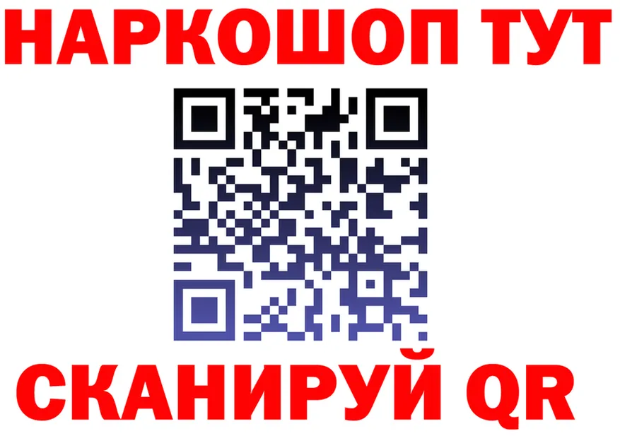 ГЕРОИН хмурый зеркало площадка blacksprut Калининск