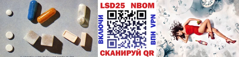 как найти   Калининск  ЛСД экстази кислота 