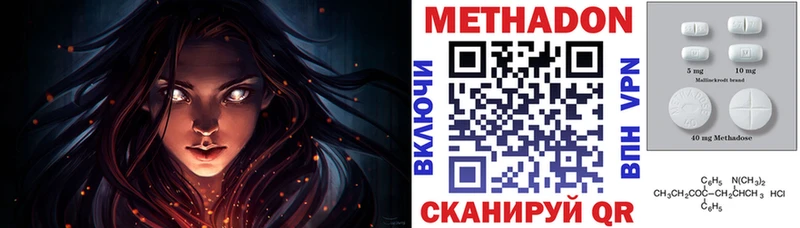 Метадон мёд  OMG   Калининск 