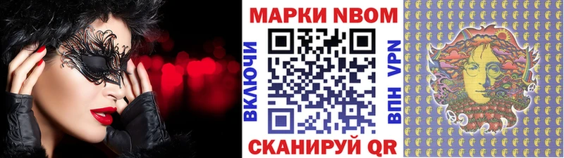 ОМГ ОМГ сайт  Калининск  Наркотические марки 1,8мг 