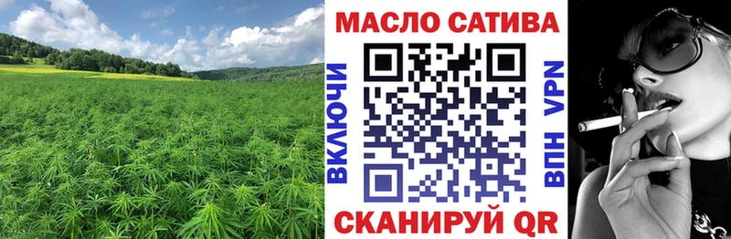ТГК вейп  Калининск 